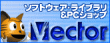 �m��\�t�g1�E2�`�������W �_�E�����[�h�ł̍w���́A�uVector�v�i�x�N�^�[�j�������p���������B