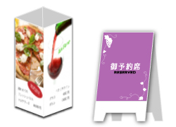 POPイメージ